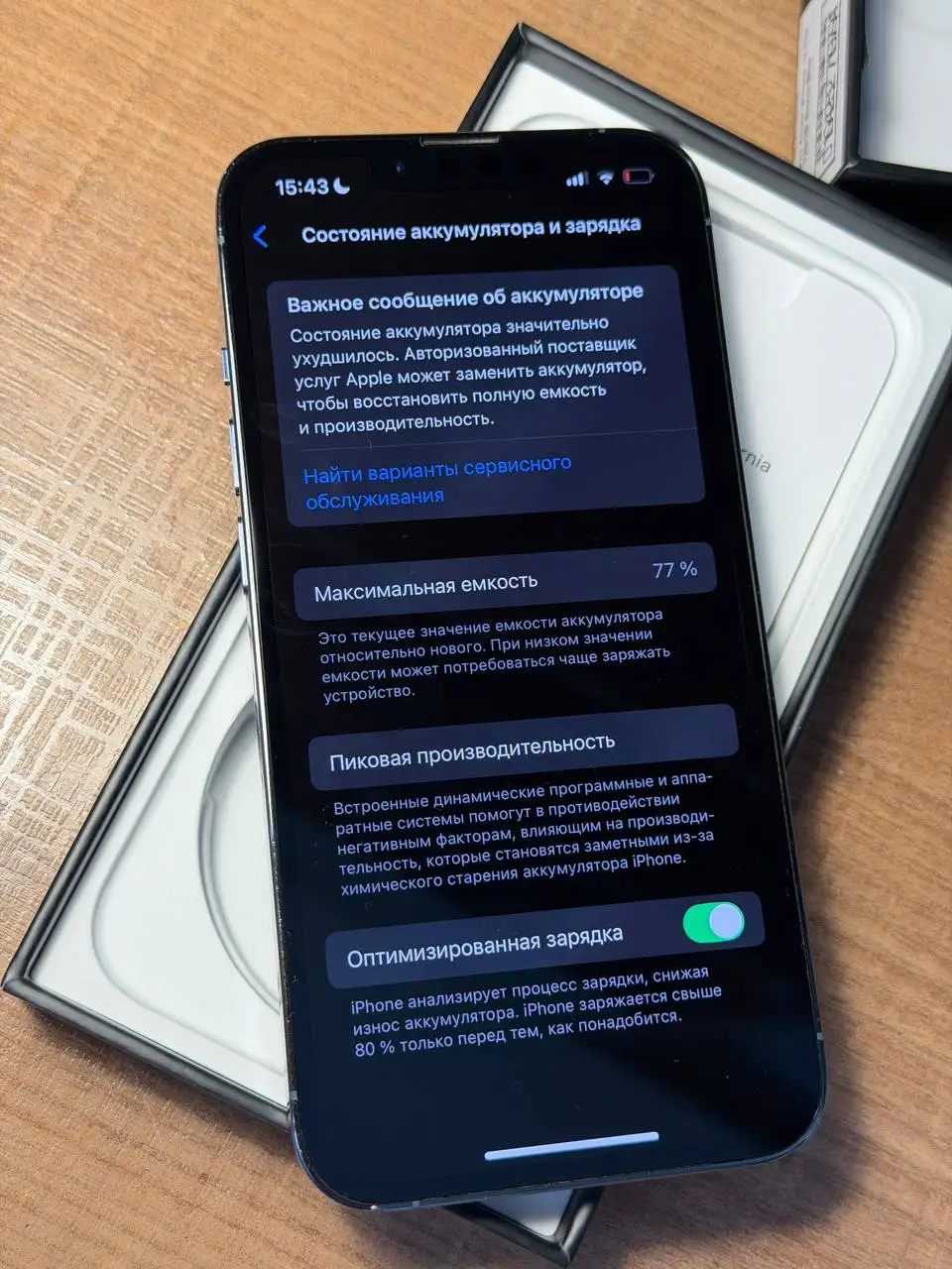 iPhone 13 Pro 128GB - Смартфоны (Электроника) в Пермь