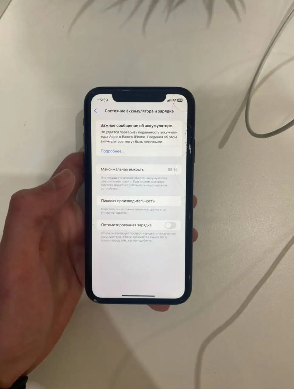 Apple iPhone с поврежденным аккумулятором - Смартфоны и гаджеты (Электроника) в Пермь