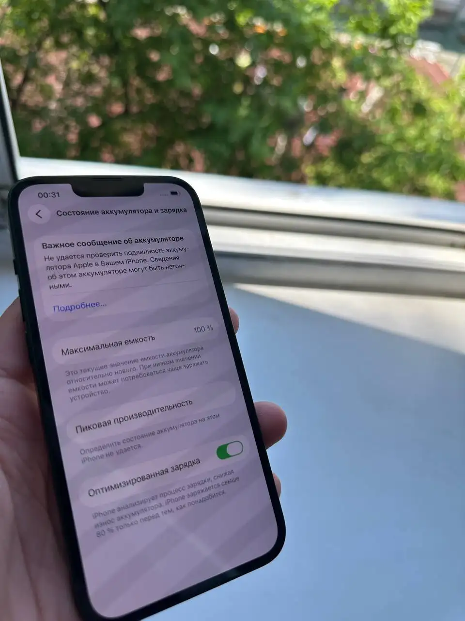 Apple iPhone в идеальном состоянии - Смартфоны и гаджеты (Электроника) в Пермь