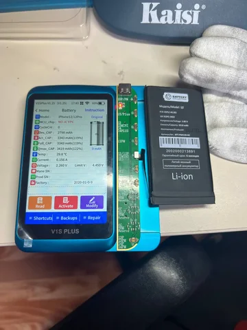 АКБ iPhone 12 (Новый) - Чехлы для телефонов в Пермь