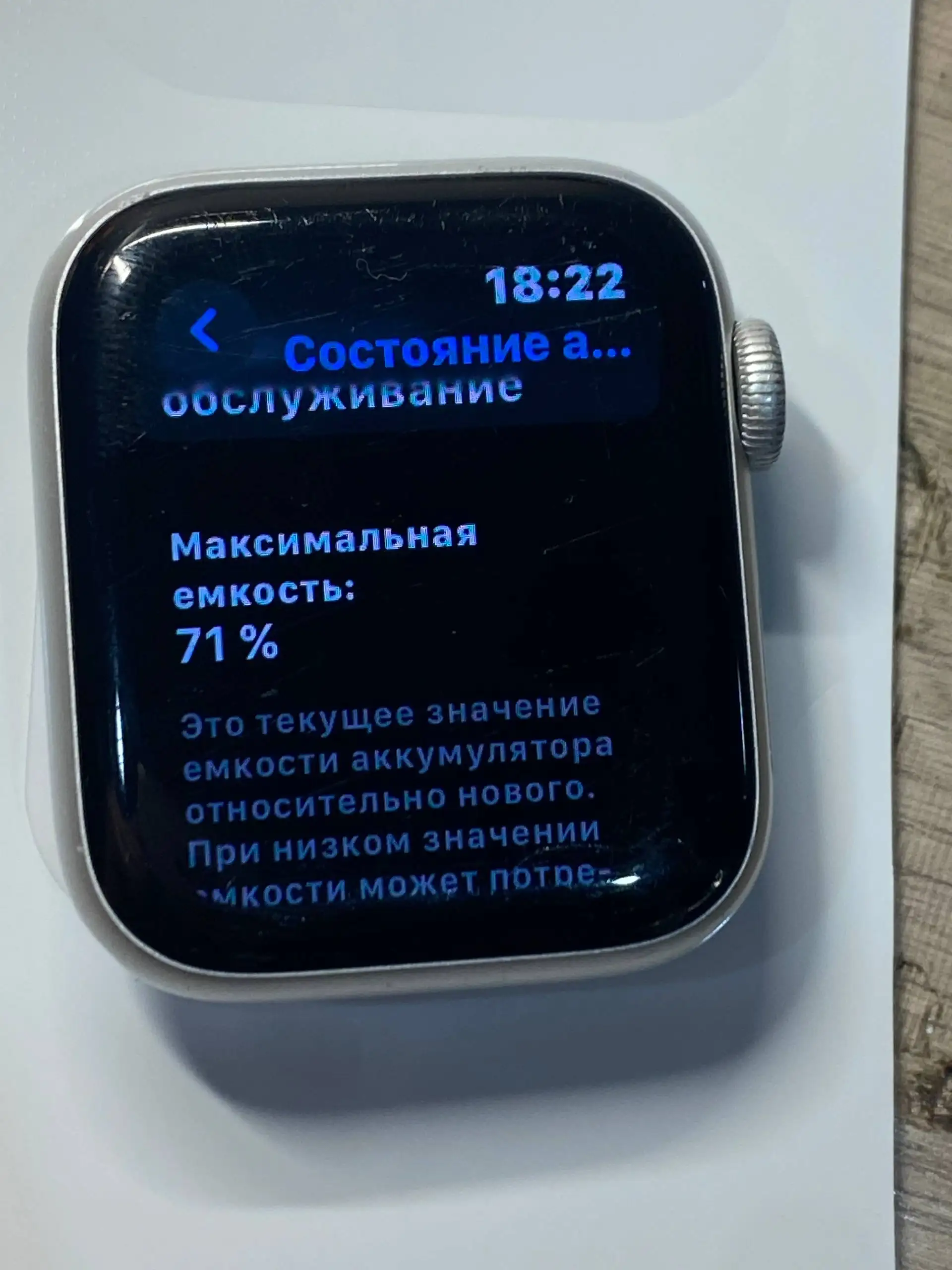 Apple Watch Series 4 16GB - Смарт-часы (Электроника) в Пермь