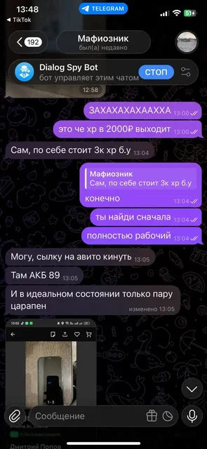 Обмен iPhone Хиро - Мобильные телефоны в Пермь
