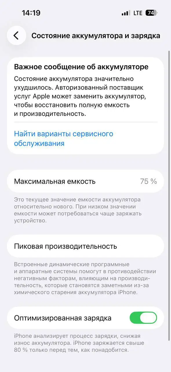 Продам iPhone 14 Pro 128GB - Мобильные телефоны (Электроника) в Пермь