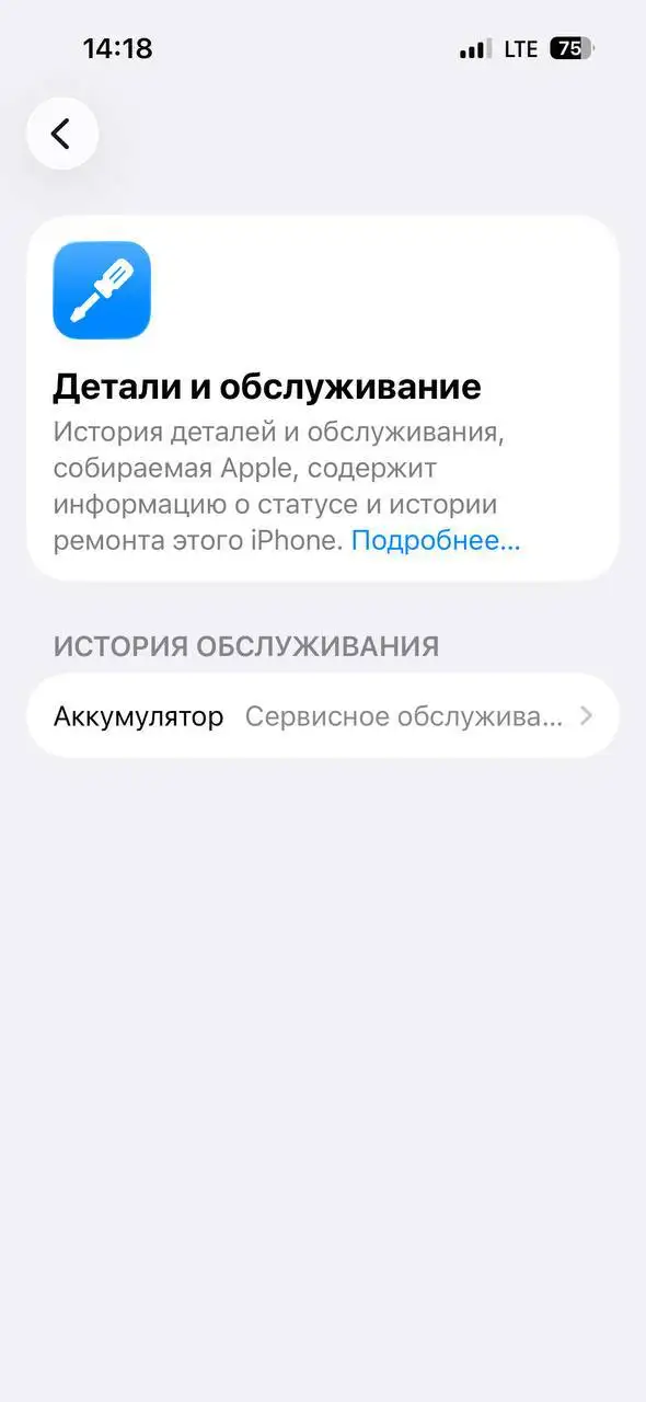 Продам iPhone 14 Pro 128GB - Мобильные телефоны (Электроника) в Пермь