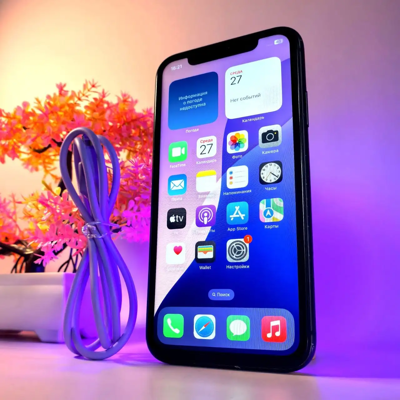 Продам iPhone 11 - Смартфоны и гаджеты (Электроника) в Пермь