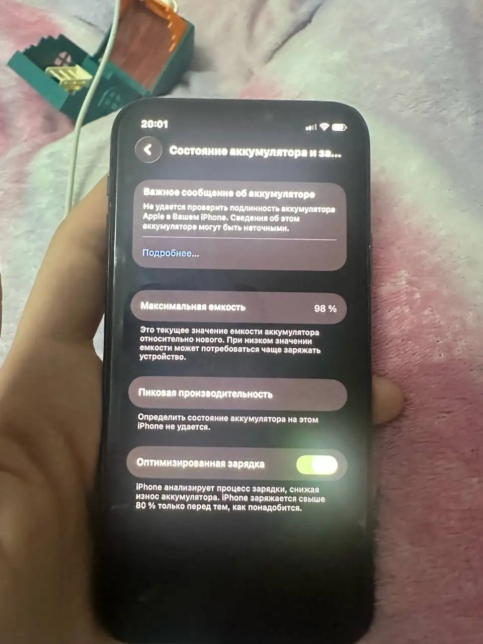 Обмен Apple iPhone - Телефоны (Электроника) в Пермь