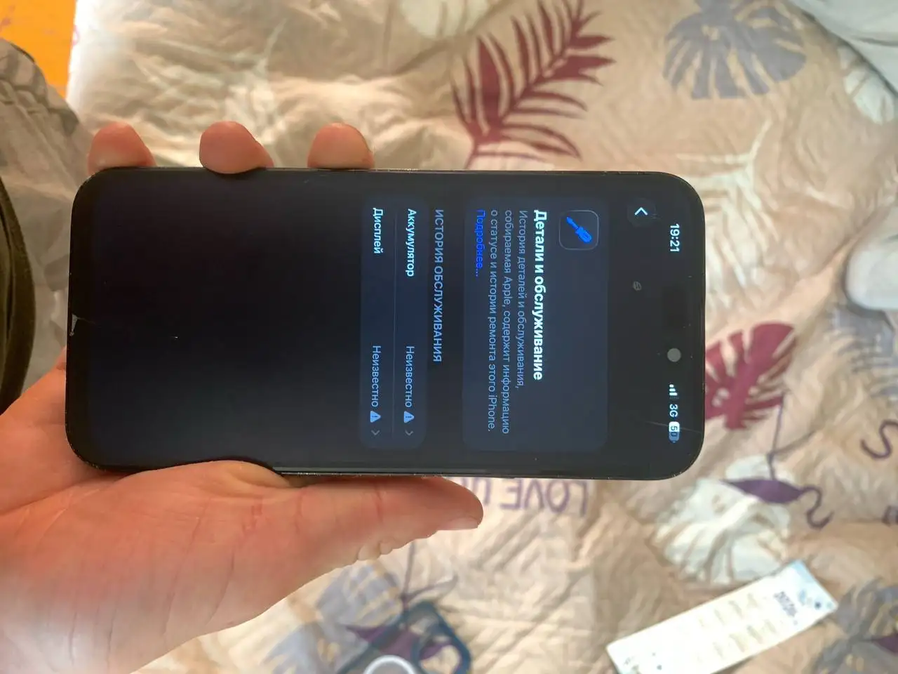 Обмен iPhone в Перми - Мобильные телефоны (Электроника) в Пермь