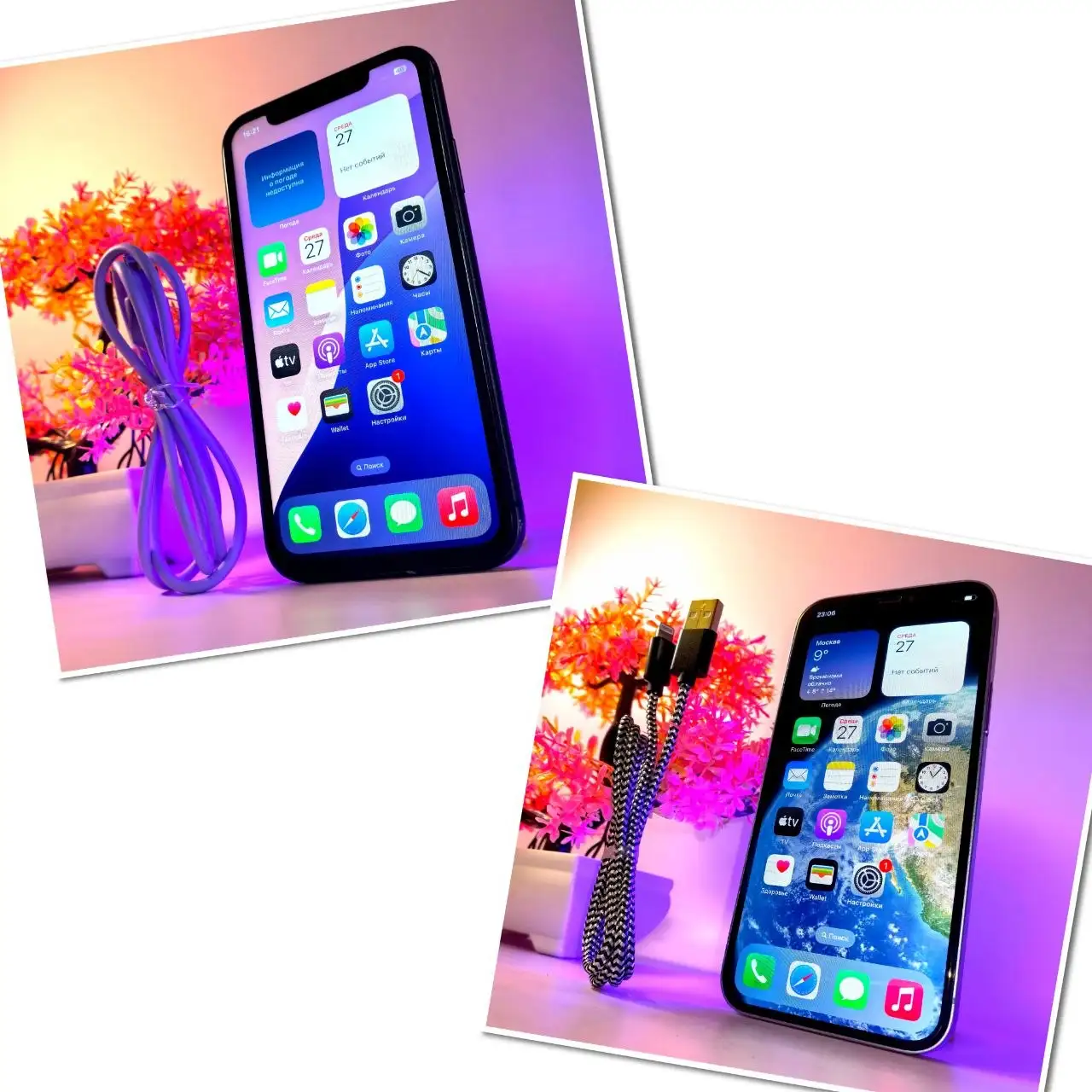 Два iPhone: 11 64GB и 12 64GB - Телефоны (Барахолка) в Пермь