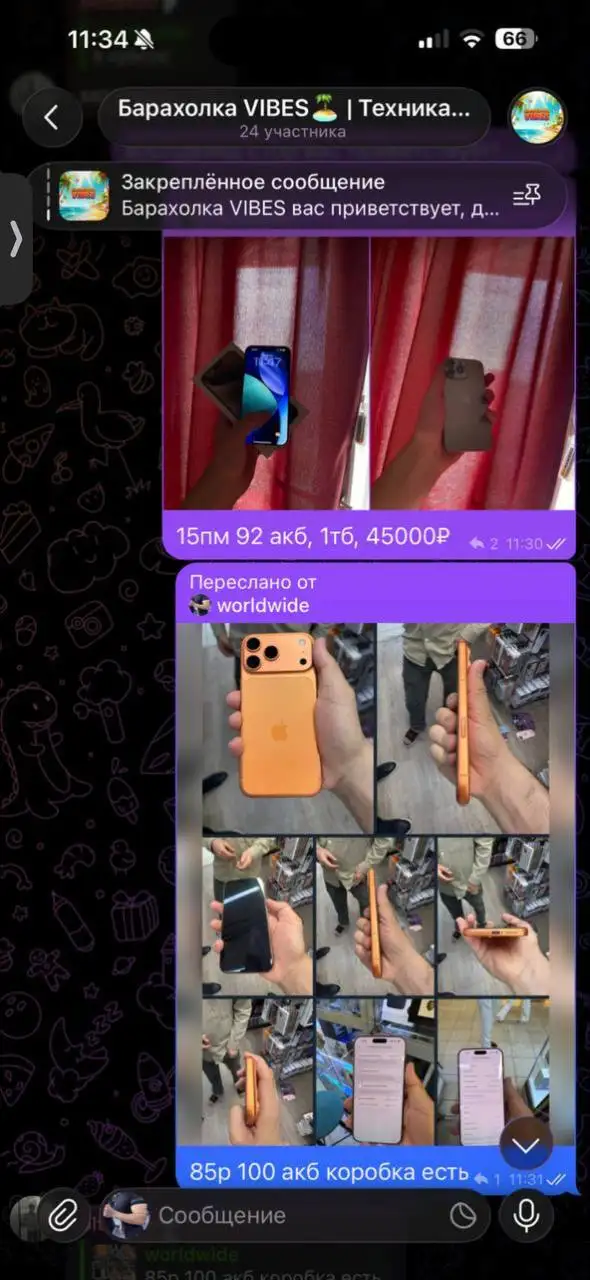 iPhone 16 Pro 128GB Black - Смартфоны (Электроника) в Москва