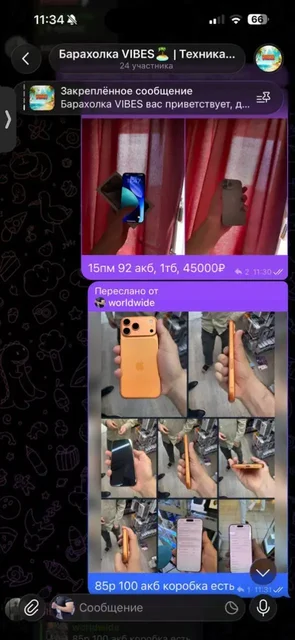 iPhone 16 Pro 128GB Black - Игровые аксессуары в Москва
