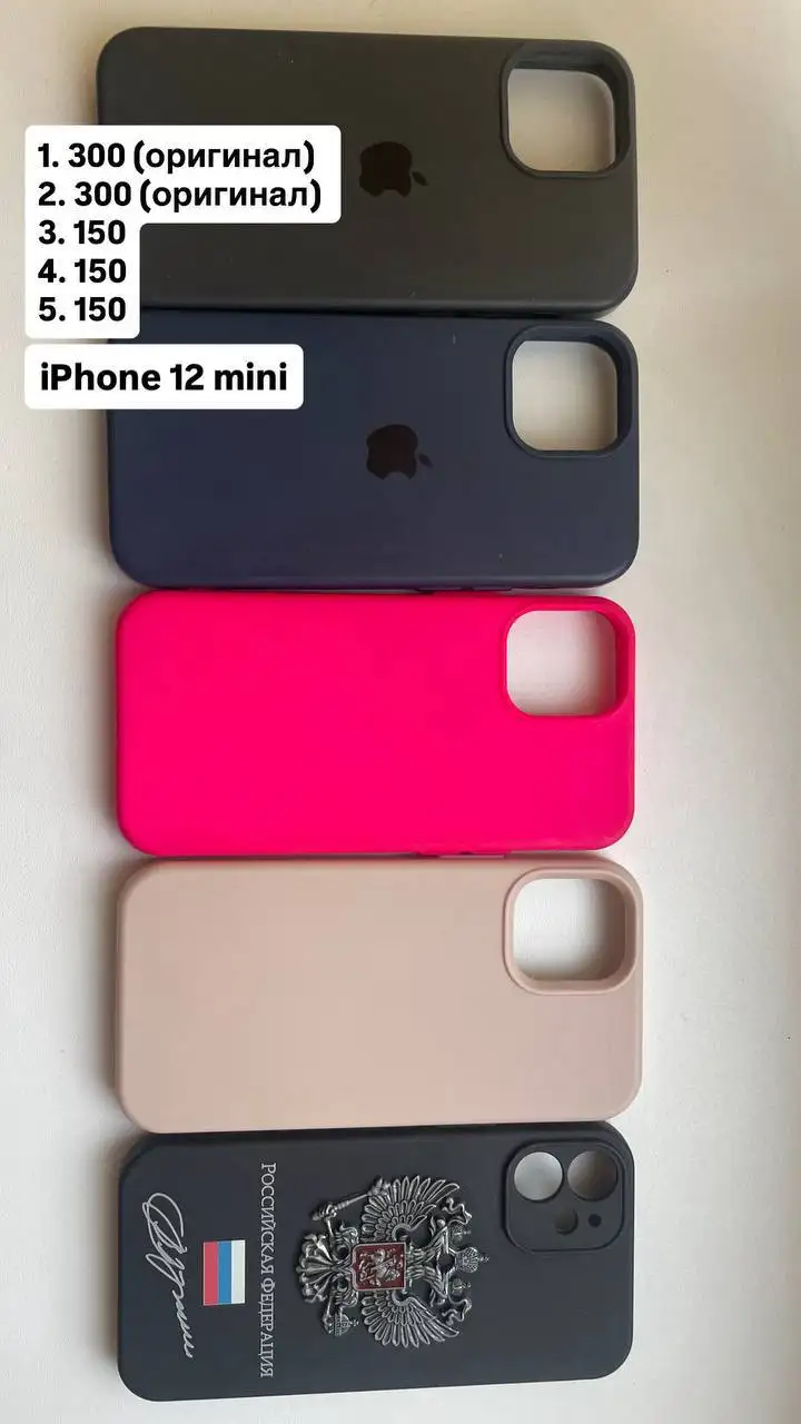 Чехлы на iPhone 12 mini - Чехлы для телефонов (Барахолка) в Пермь
