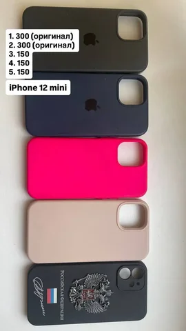 Чехлы на iPhone 12 mini - Товары для детей в Пермь