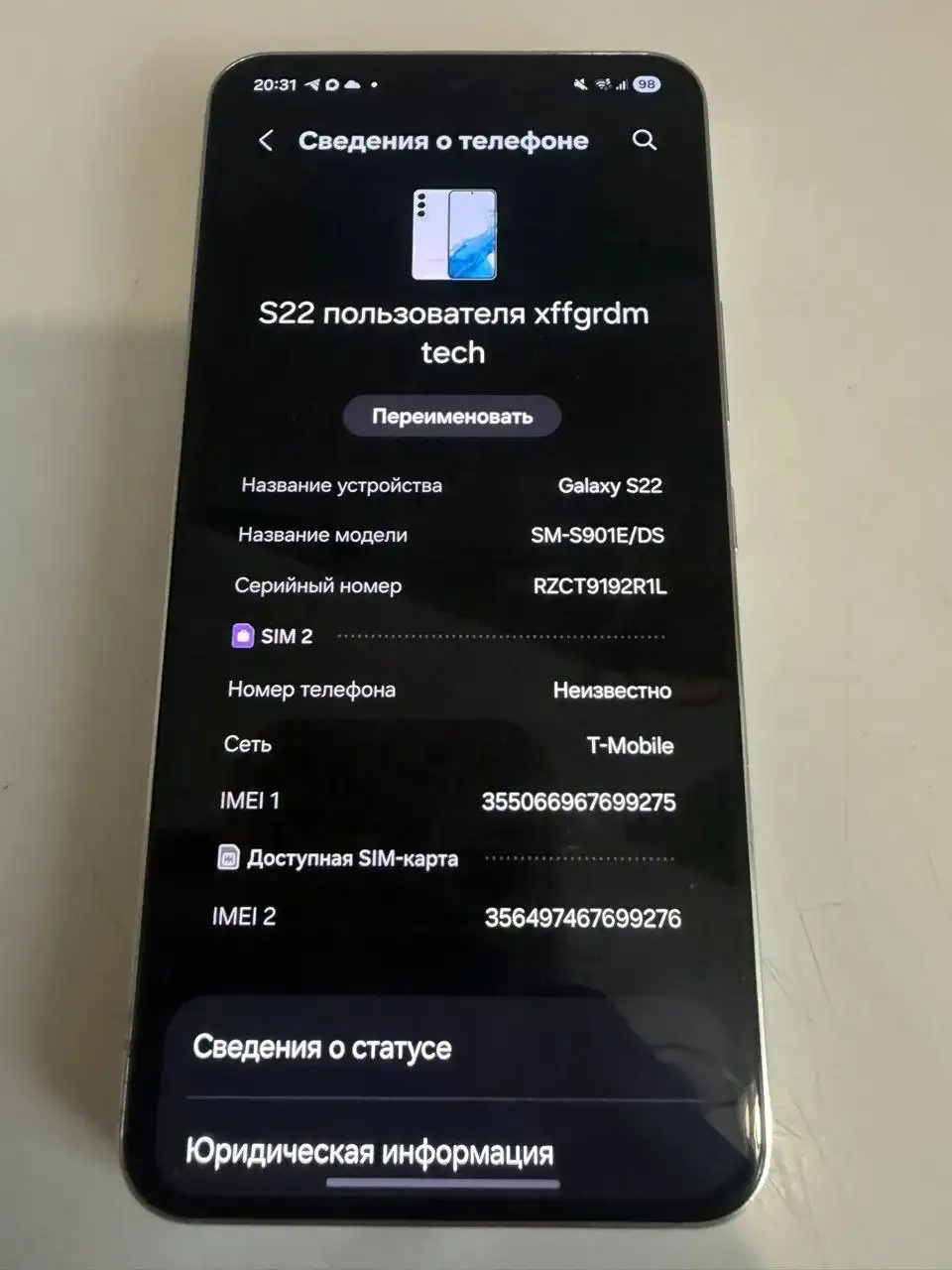 Продам Samsung S22 128гб - Смартфоны (Электроника) в Пермь