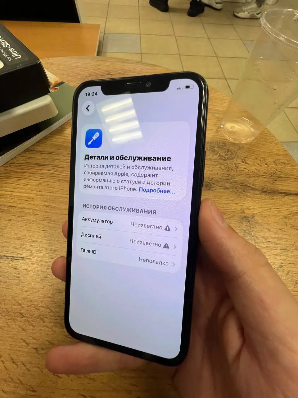 Продам iPhone 11 Pro - Смартфоны (Электроника) в Пермь