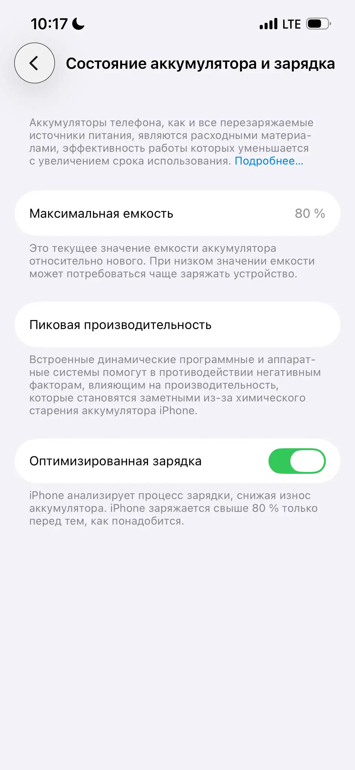 Iphone 13 Pro Max 256GB - Смартфоны и аксессуары (Электроника) в Пермь