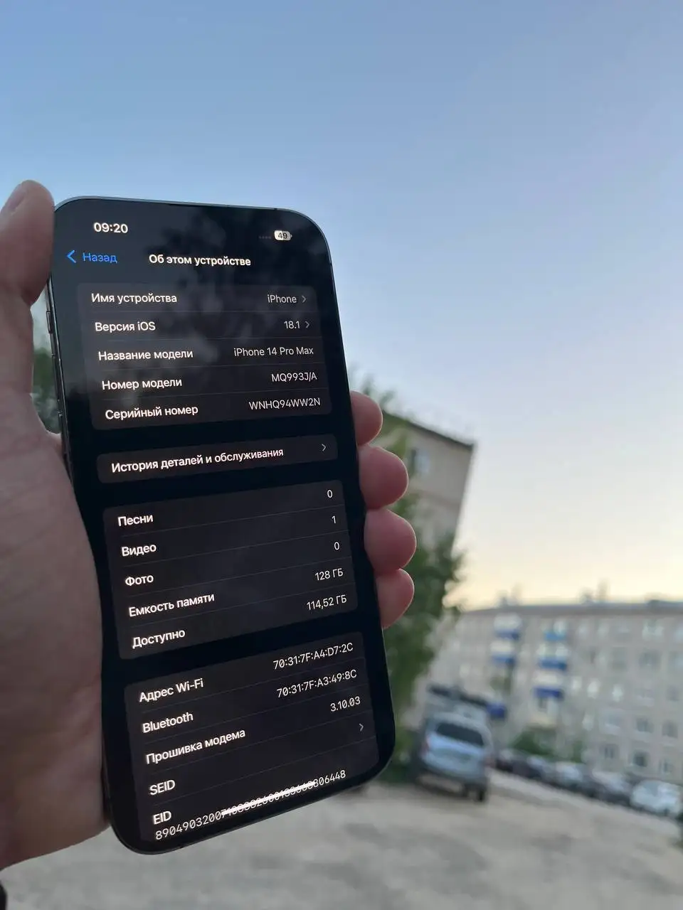 Apple iPhone в Перми - Барахолка в Пермь