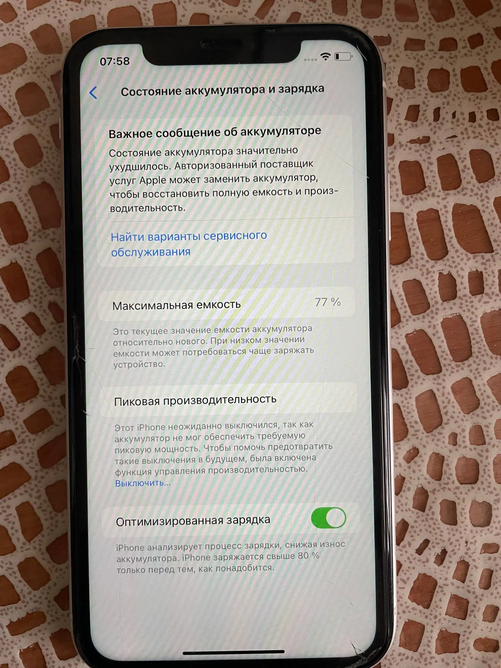 Продажа iPhone XR 64GB и чехлы - Смартфоны (Электроника) в Пермь