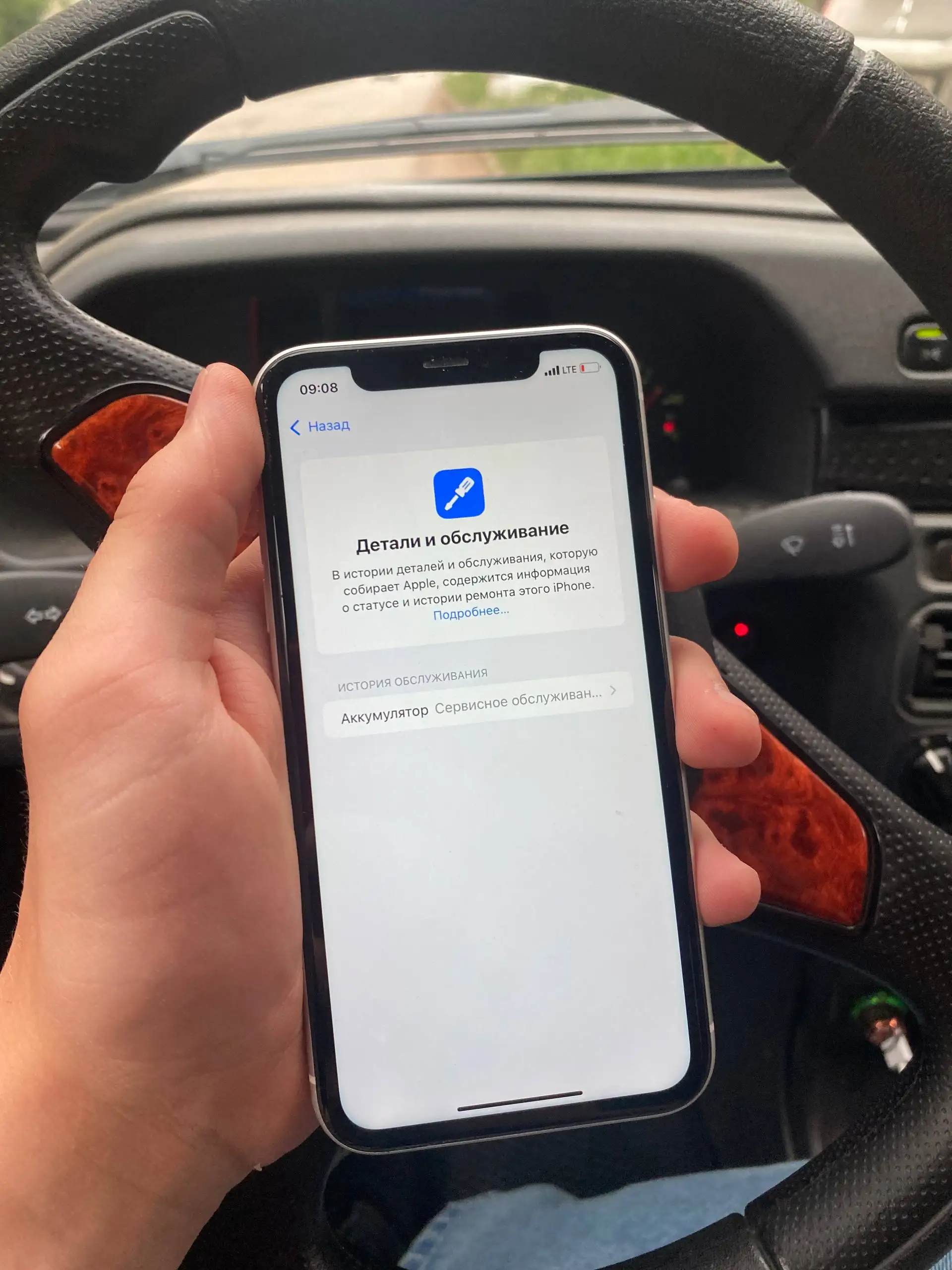iPhone XR в хорошем состоянии - Смартфоны (Электроника) в Пермь