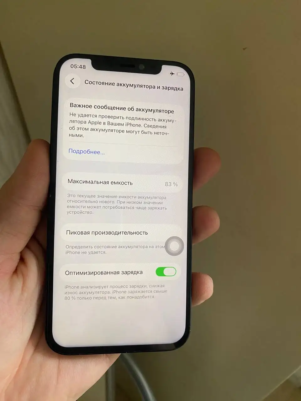 iPhone 12 128GB на запчасти - Запчасти для телефонов (Электроника) в Пермь