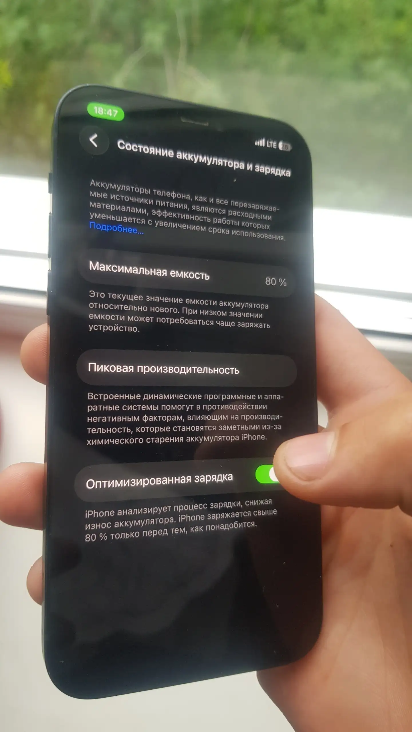 iPhone 12 64GB с дефектом - Смартфоны и гаджеты (Электроника) в Пермь
