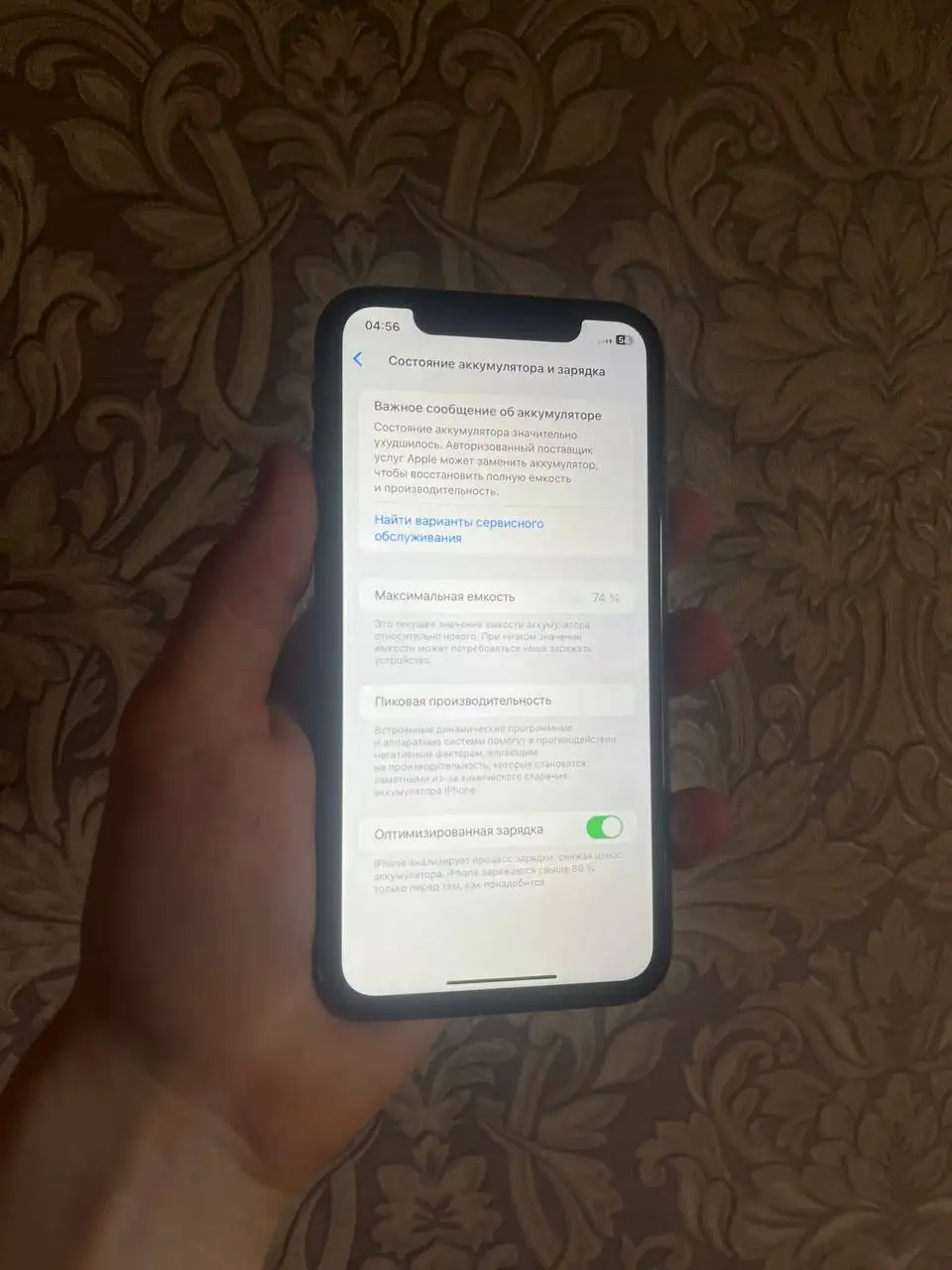 iPhone 11 64GB Black - Смартфоны и гаджеты (Электроника) в Пермь
