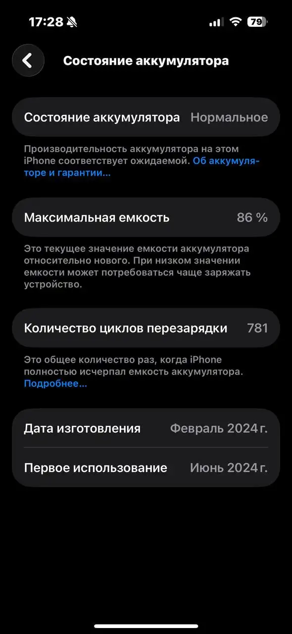 iPhone 15 Pro 128GB - Смартфоны и гаджеты (Электроника) в Пермь