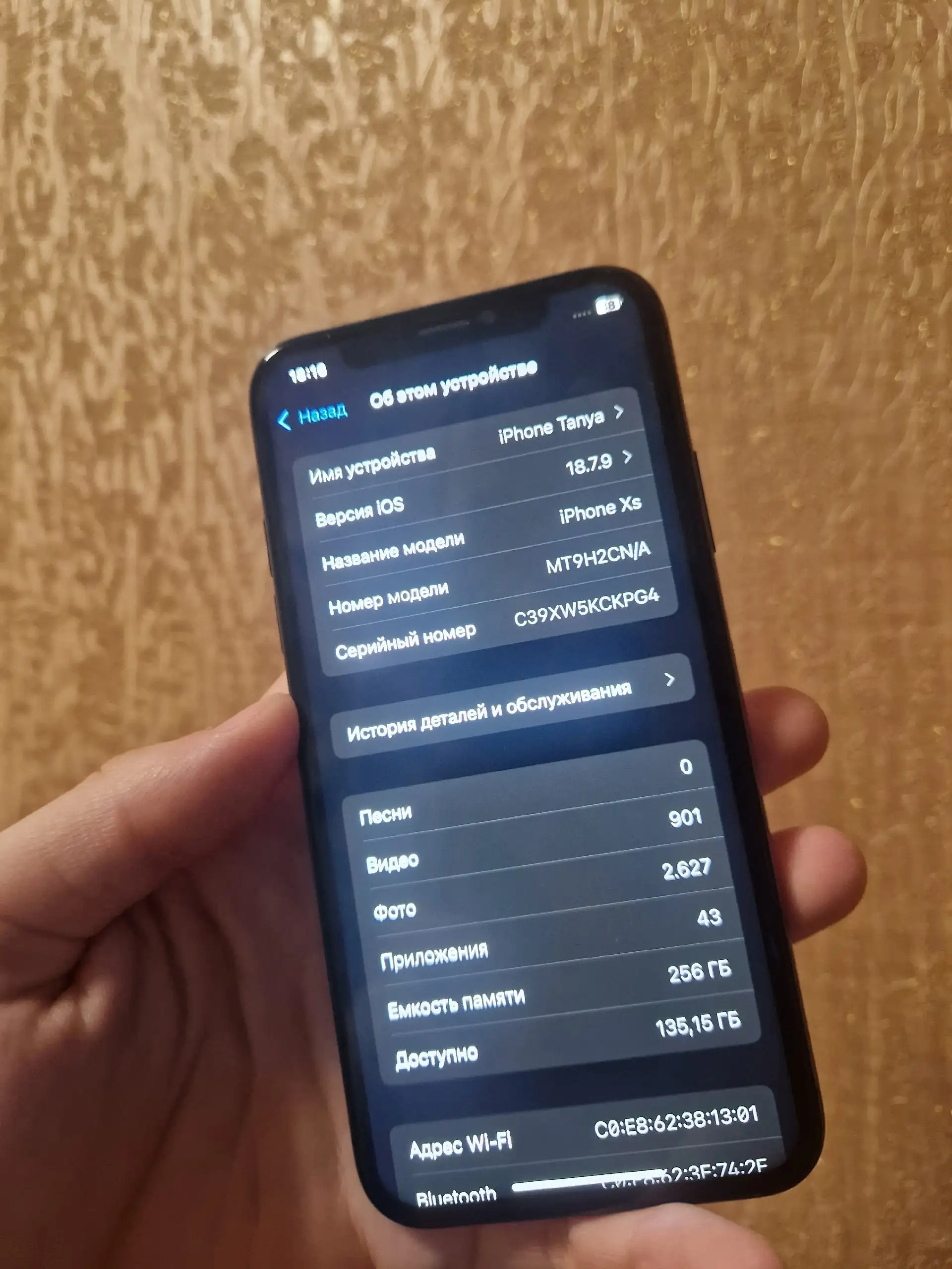iPhone XS 256GB Продажа - Смартфоны и гаджеты (Электроника) в Пермь