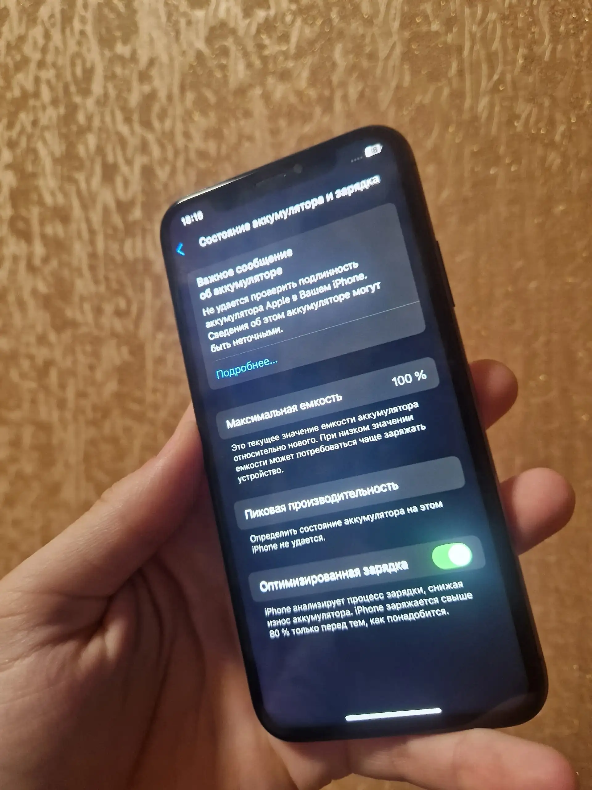 iPhone XS 256GB Продажа - Смартфоны и гаджеты (Электроника) в Пермь