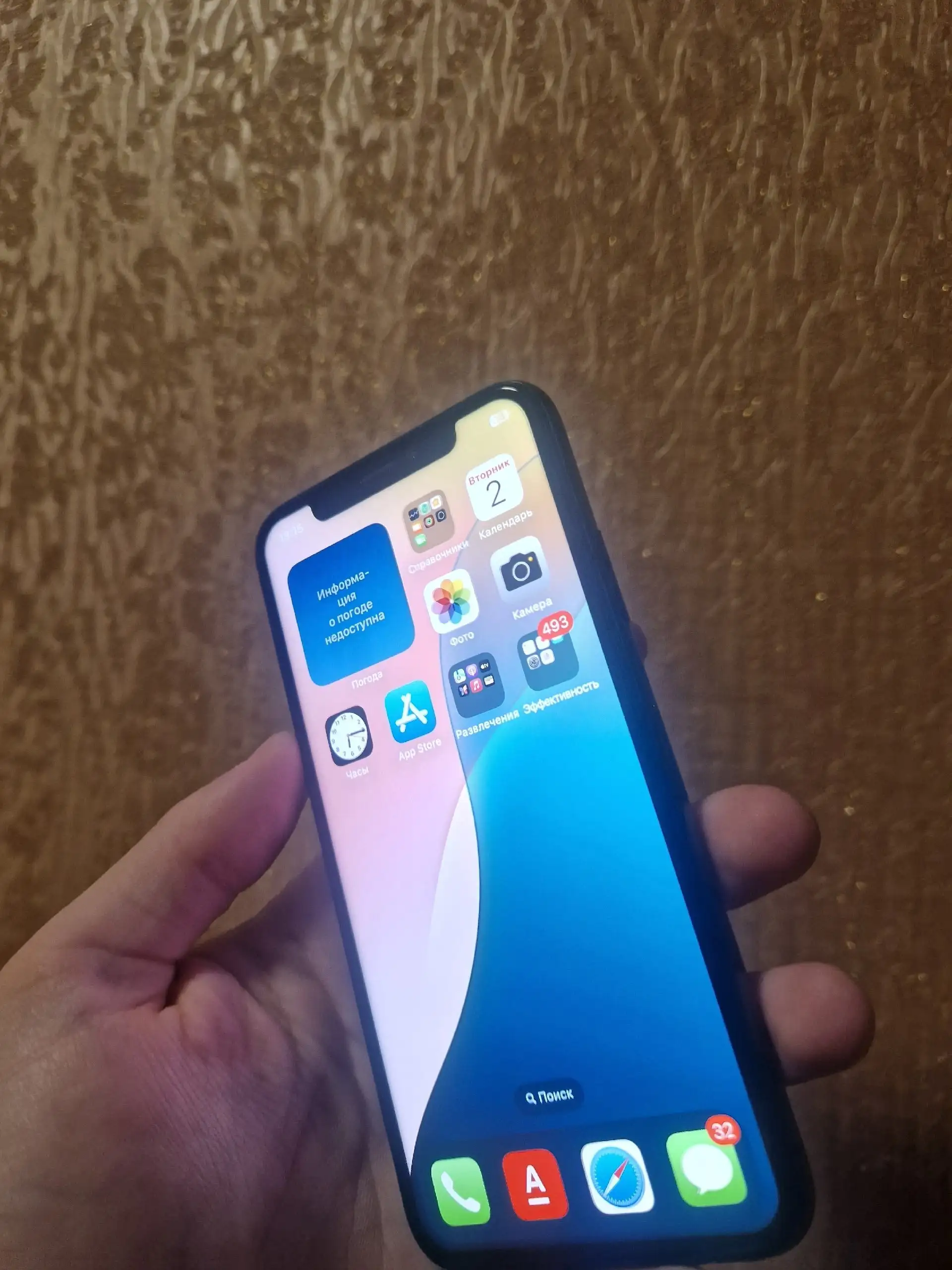 iPhone XS 256GB Продажа - Смартфоны и гаджеты (Электроника) в Пермь