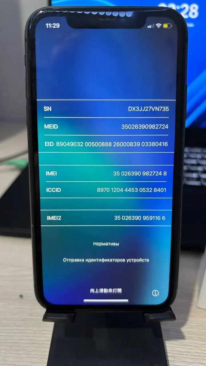 Продам iPhone 11 64 ГБ заблокирован - Мобильные телефоны (Электроника) в Пермь