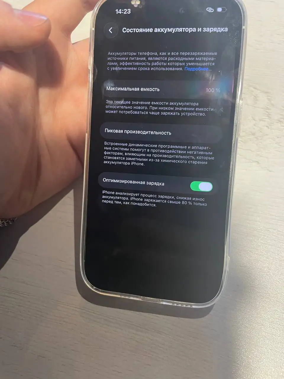 iPhone 512GB - Смартфоны и мобильные телефоны (Электроника) в Пермь