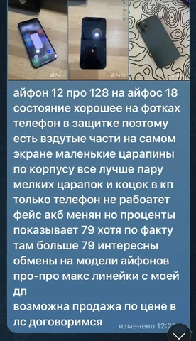 iPhone Fast 12500 руб - Клавиатуры в Пермь
