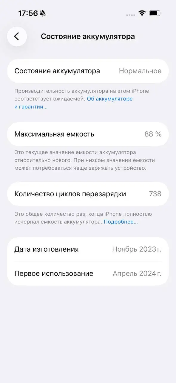 iPhone 15 Pro 128GB eSIM - Смартфоны (Электроника) в Пермь