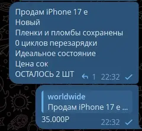 iPhone в Перми новые и бу - Умные часы в Пермь