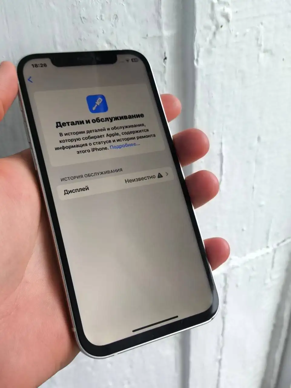 Продам iPhone 12 64GB - Смартфоны (Электроника) в Пермь