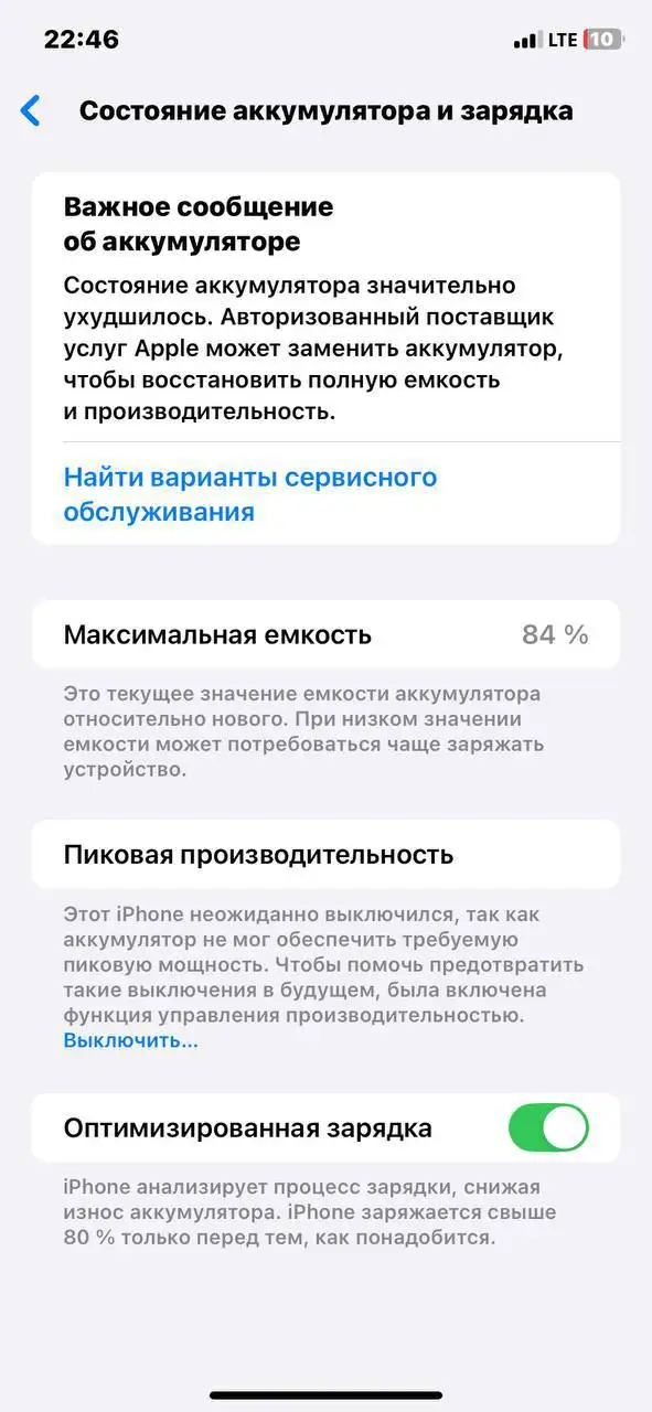 Обмен iPhone XR на iPhone 12/12 mini - Мобильные телефоны (Электроника) в Пермь