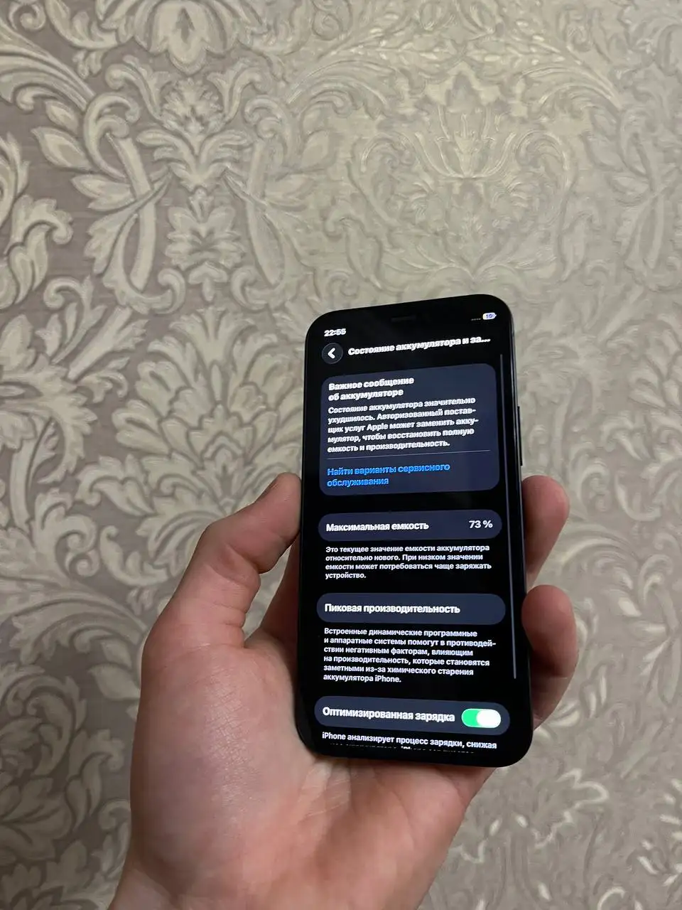 iPhone 12 mini 64gb Black - Смартфоны и гаджеты (Электроника) в Пермь