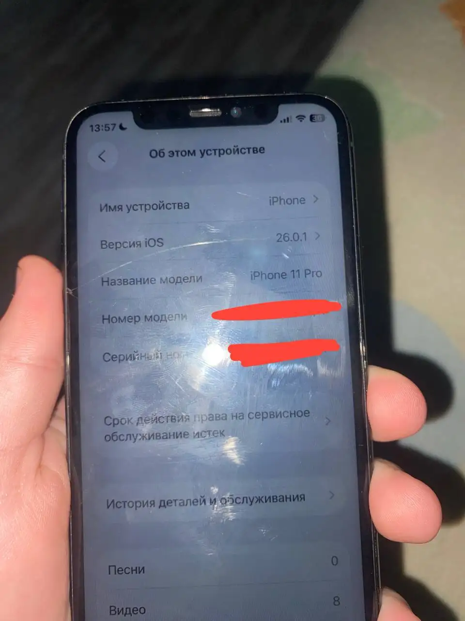Обмен на андроид | Apple iPhone - Телефоны (Электроника) в Пермь