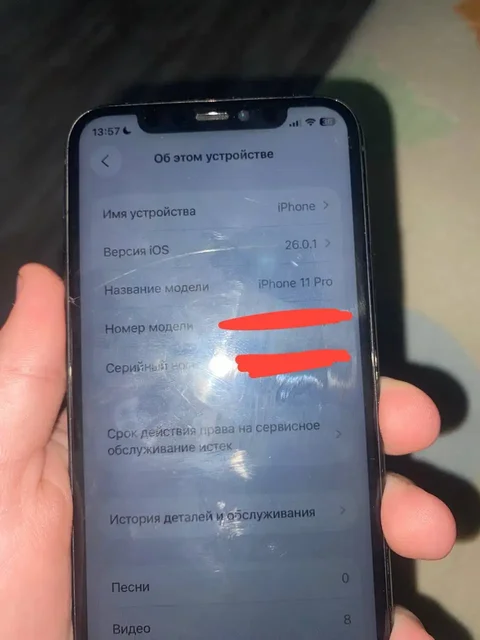 Обмен iPhone на Android - Умные часы в Пермь