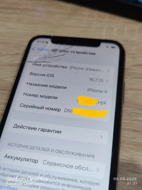 Продам iPhone X - Умные часы в Пермь