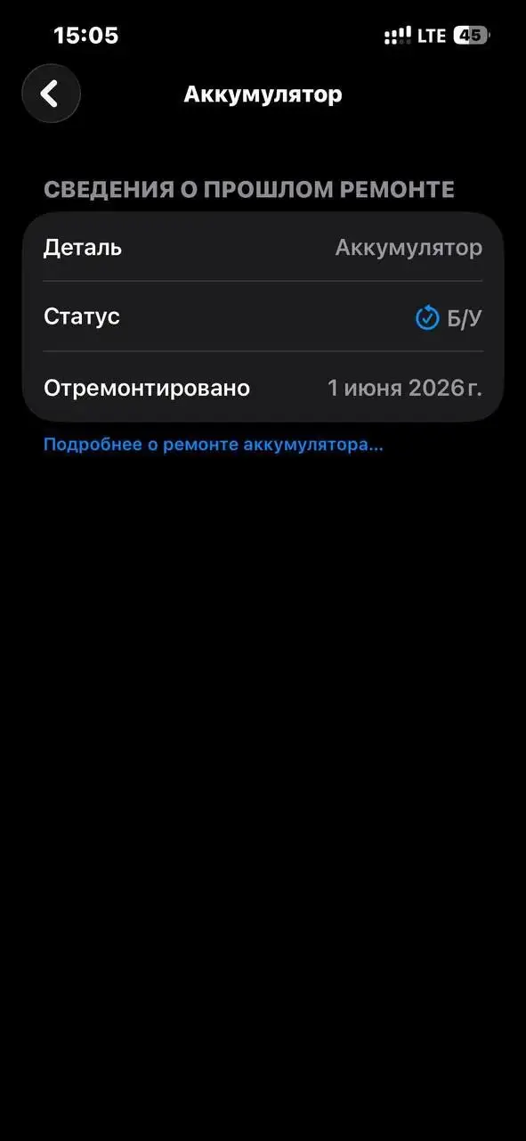 Обмен iPhone 13 на iPhone 11 с доплатой - Смартфоны (Электроника) в Пермь