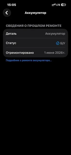 Обмен iPhone 13 на iPhone 11 с доплатой - Умные часы в Пермь