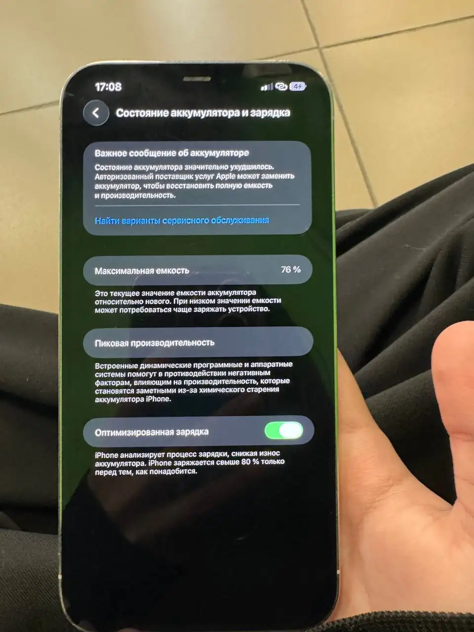 Обмен iPhone 12 Pro Max и 16 на 14 или 15 Pro - Смартфоны и аксессуары (Электроника) в Пермь