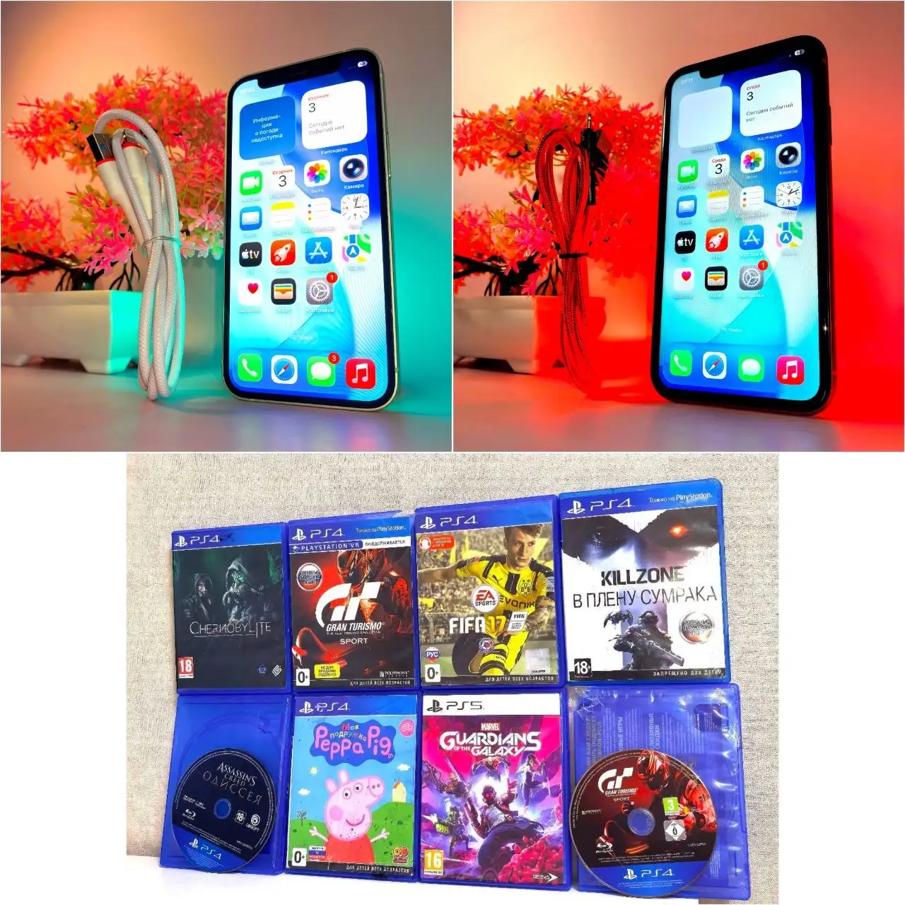 Продажа iPhone 12 mini, iPhone 11 и игр PS4 + выкуп техники Apple - Смартфоны и игры (Электроника) в Пермь