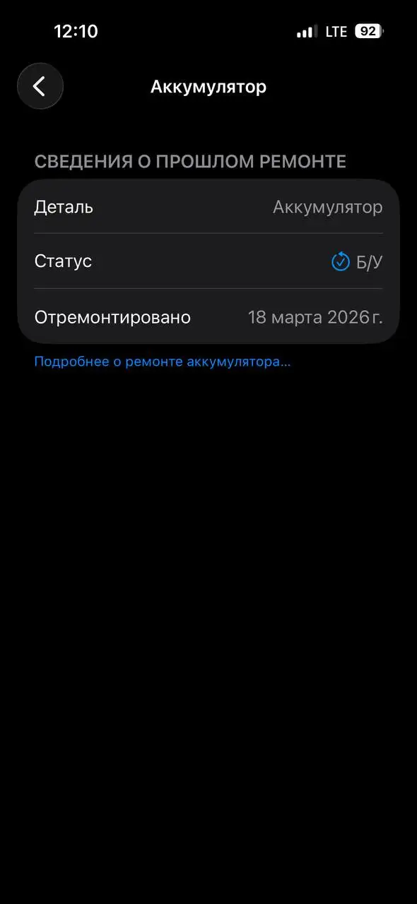 Apple iPhone 14 Pro 256Gb 100% - Смартфоны (Электроника) в Пермь