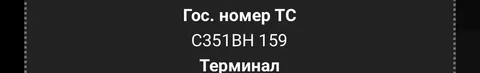 Утерян картхолдер с документами и ключами - Грузчики в Пермь