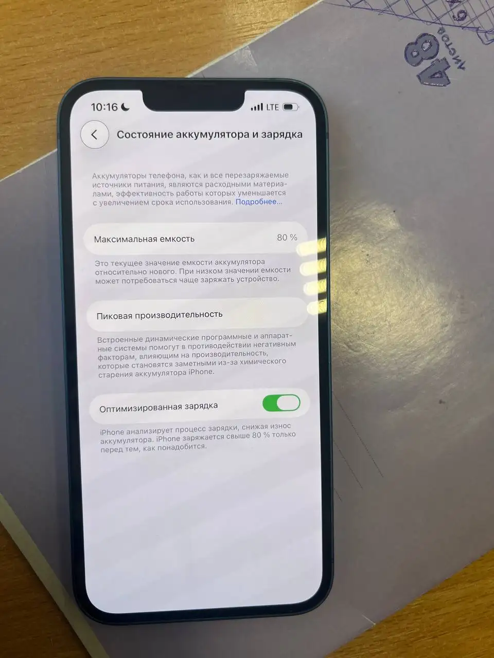 Обмен iPhone - Мобильные телефоны (Электроника) в Пермь