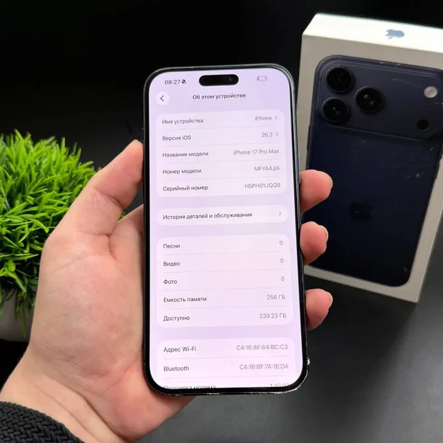 iPhone 17 Pro Max 256GB - Электротранспорт в Пермь