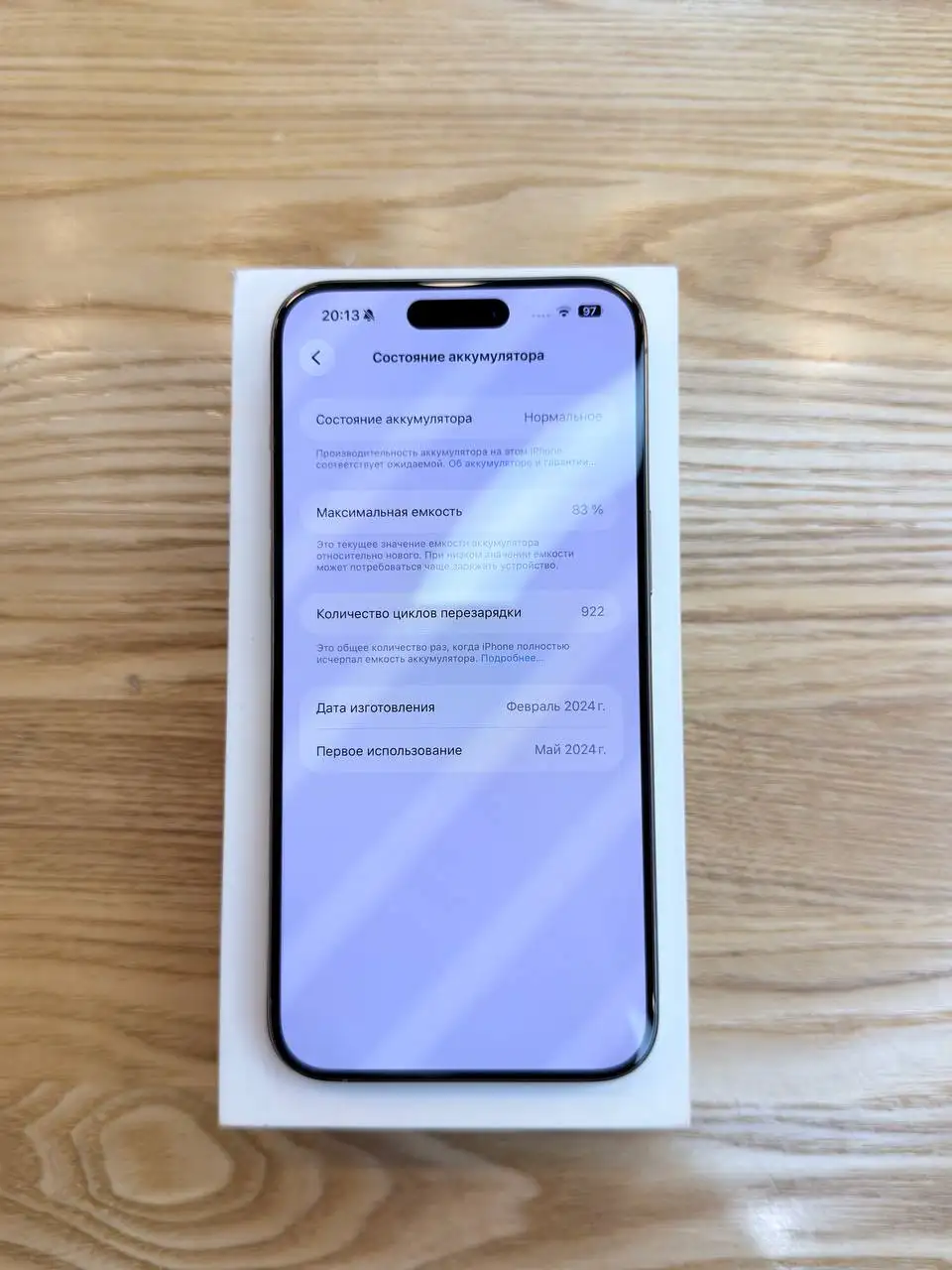 iPhone 15 Pro Max 256GB Sim+eSim - Смартфоны (Электроника) в Пермь