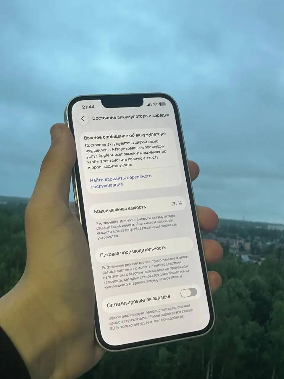 iPhone 13 розовый 128 ГБ - Электроника в Пермь